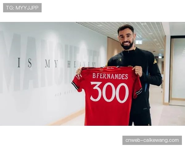 曼联布鲁诺费尔南德斯获沙特报价,5000万欧元转会费待定